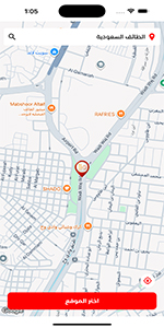 Mr Tayer client screen 5